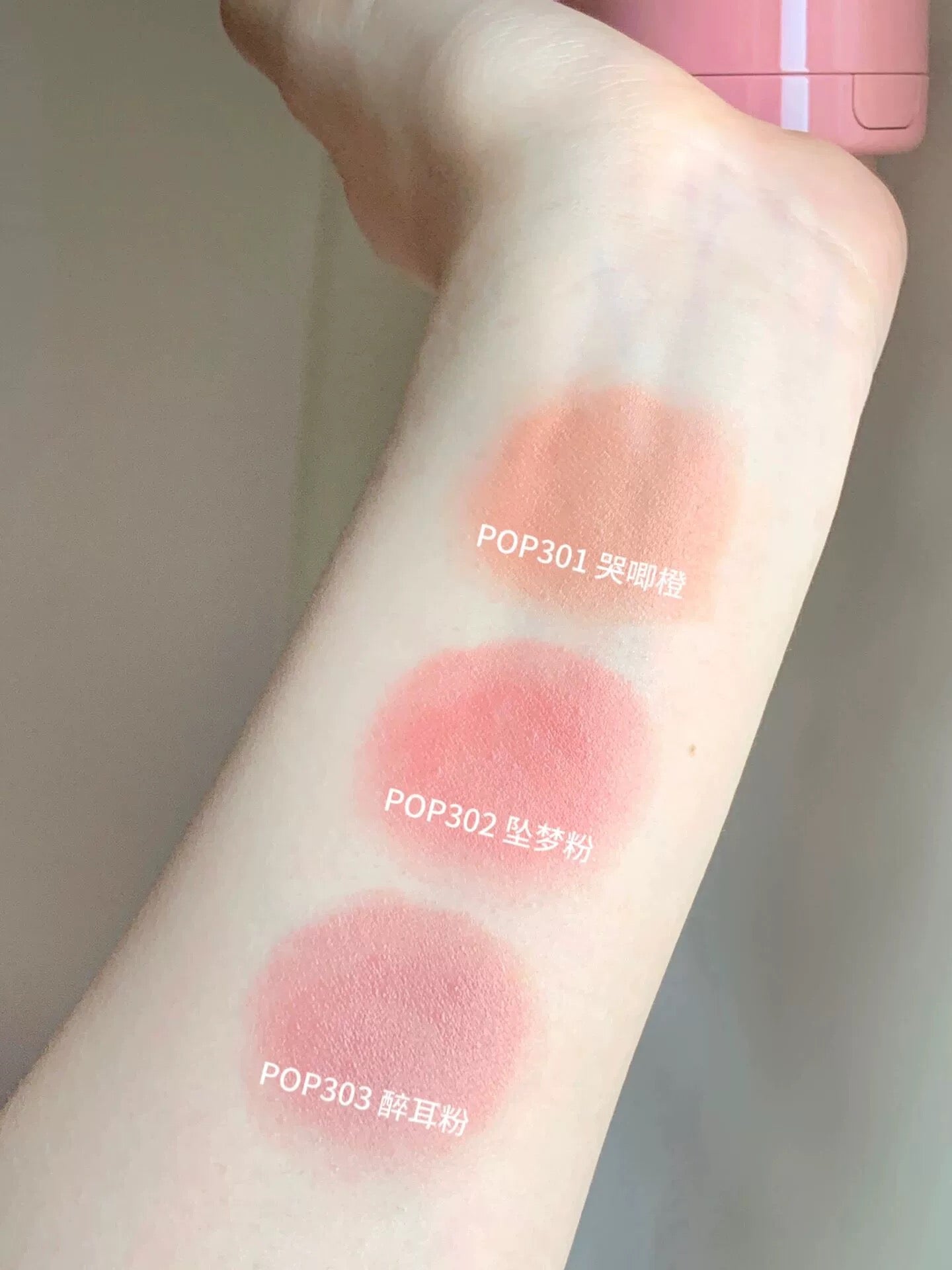 popmart x into you air cushion blush