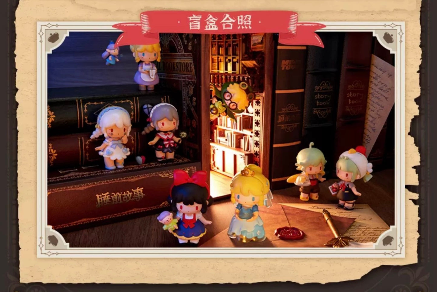 Mini world bedtime story