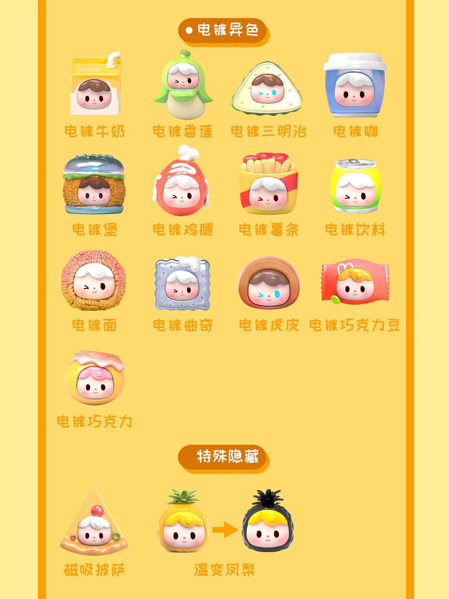 YOYO foodie mini bean,2 beans