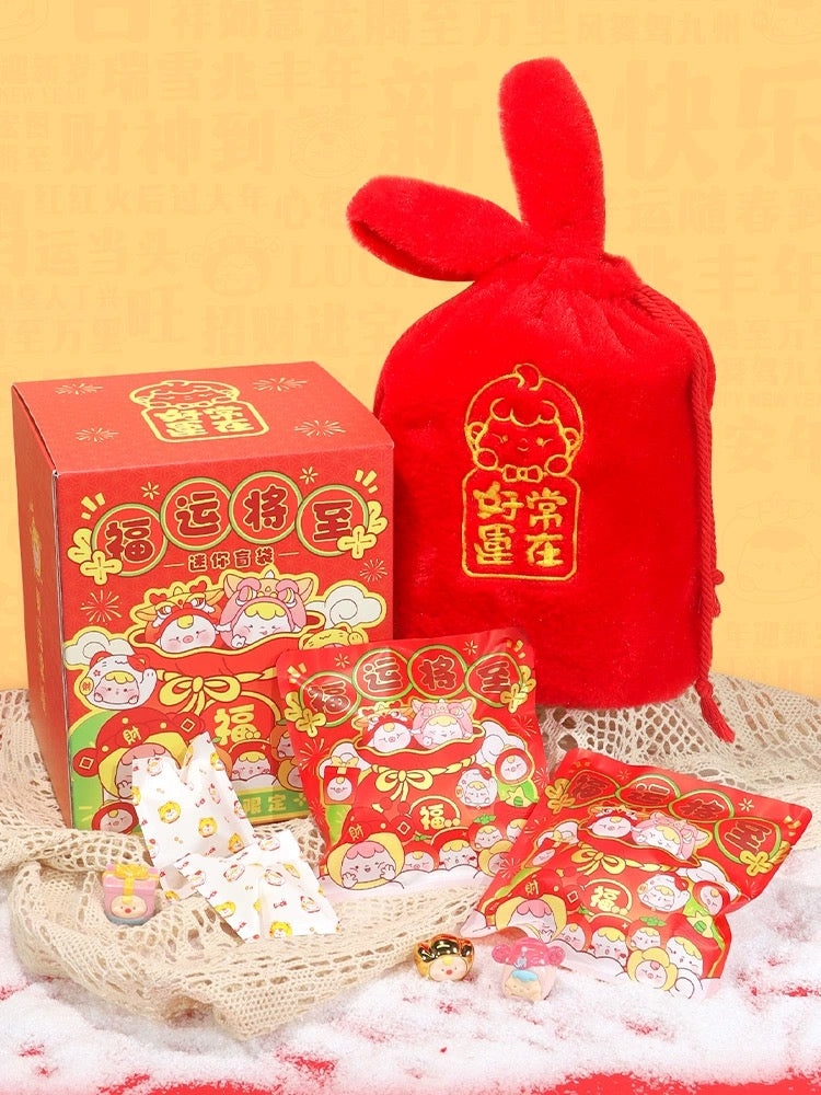 Good luck is coming min bean,4 beans in 1 bag