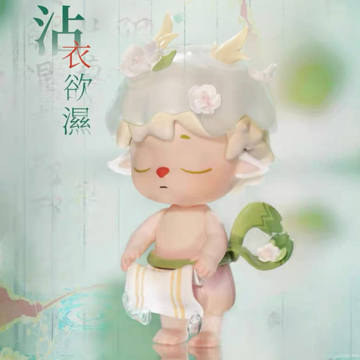 Mimi leisurely immortal