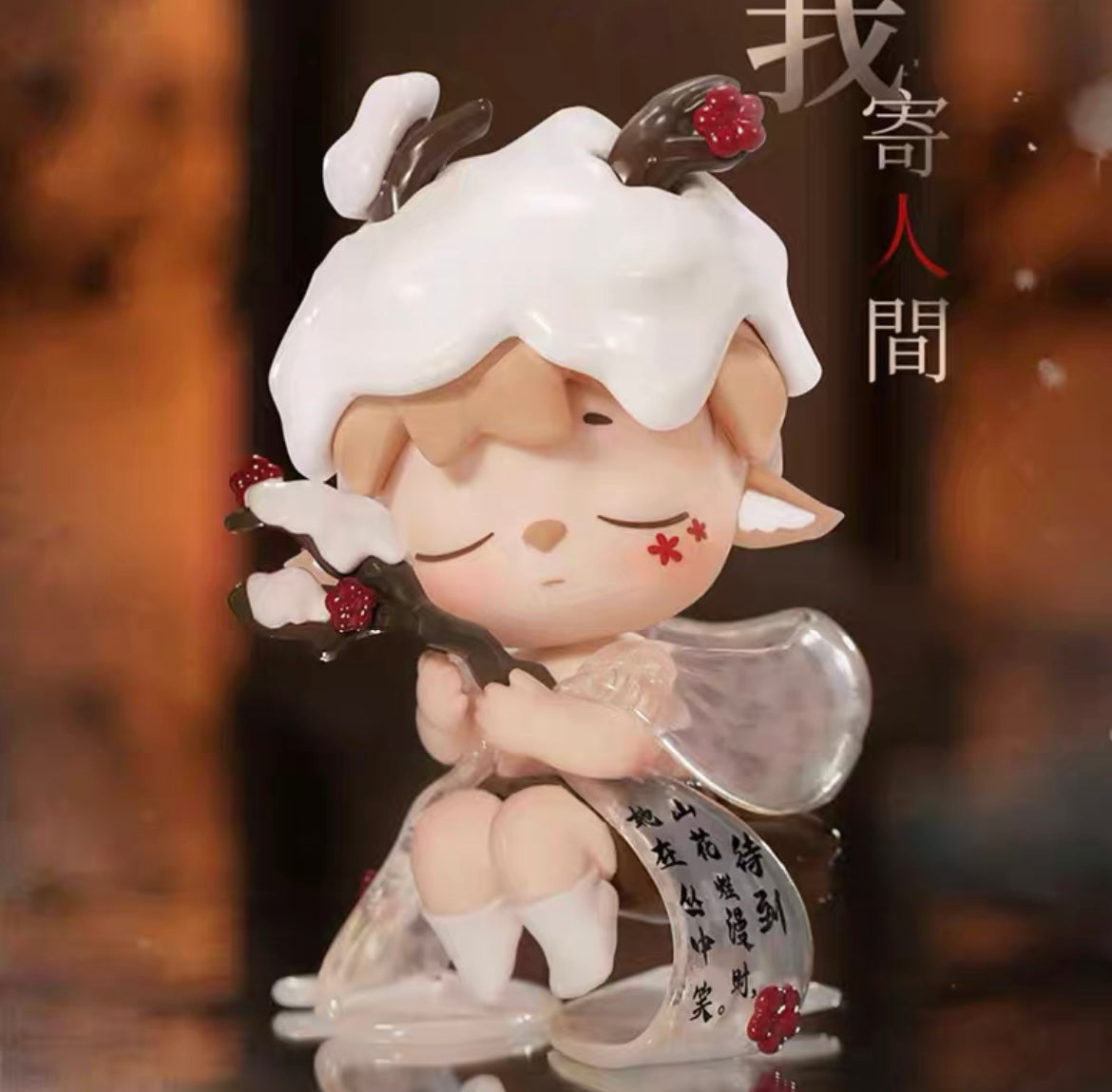 Mimi leisurely immortal