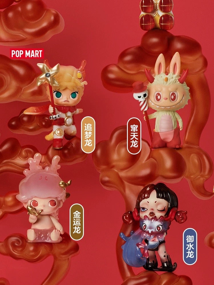 【SALE】POPMART loong presents the treasure,for dragon year