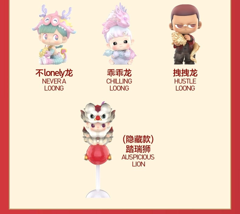 【SALE】POPMART loong presents the treasure,for dragon year