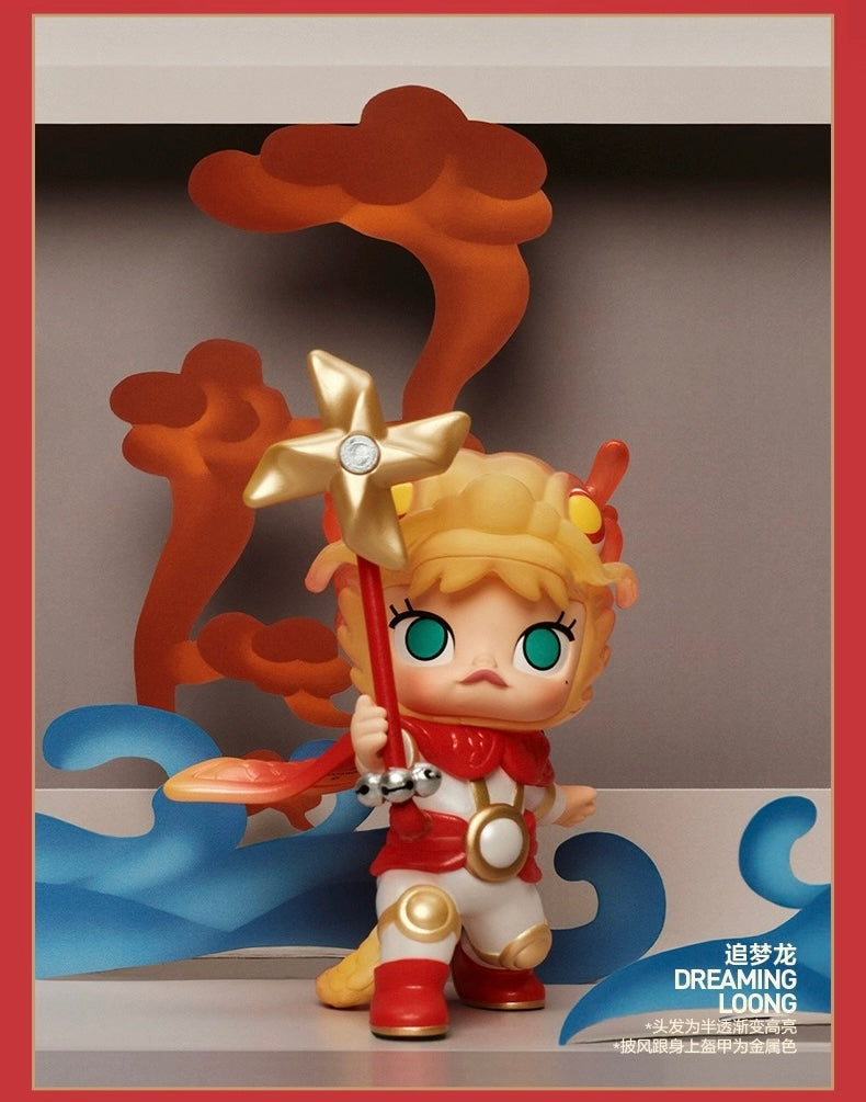 【SALE】POPMART loong presents the treasure,for dragon year