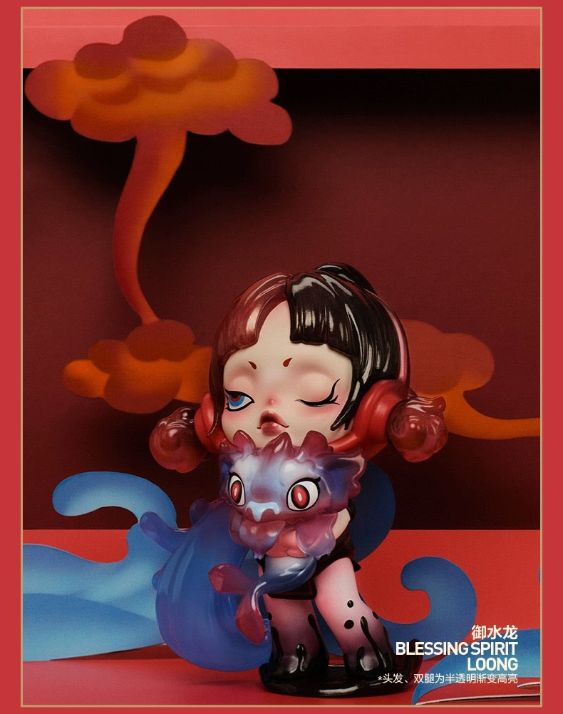 【SALE】POPMART loong presents the treasure,for dragon year