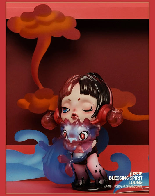 【SALE】POPMART loong presents the treasure,for dragon year