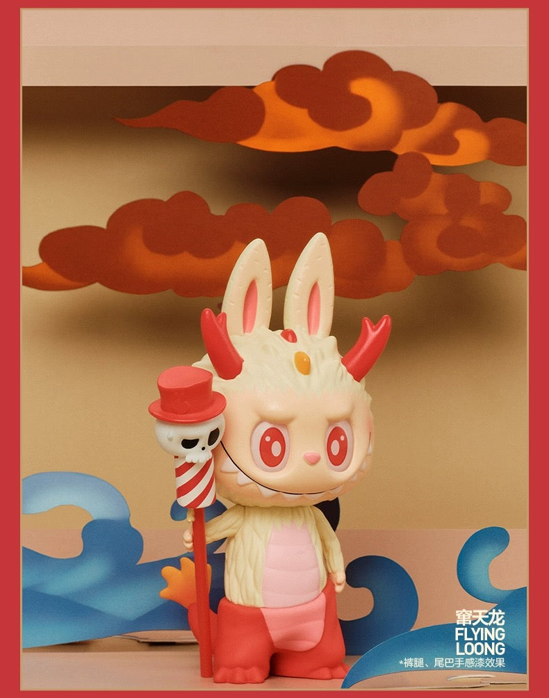 【SALE】POPMART loong presents the treasure,for dragon year