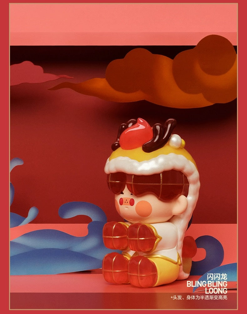 【SALE】POPMART loong presents the treasure,for dragon year