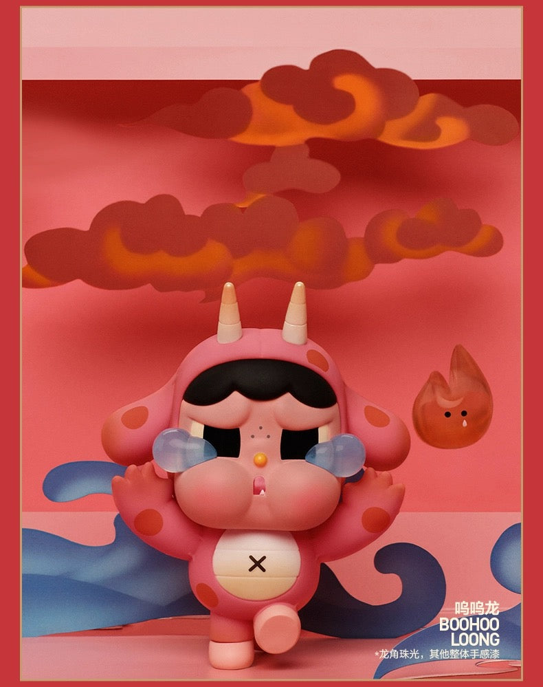 【SALE】POPMART loong presents the treasure,for dragon year