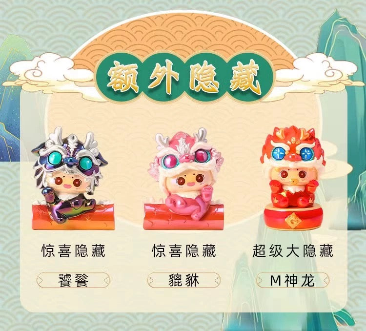 Nine sons of the dragon bean-Dragon descent mini bean