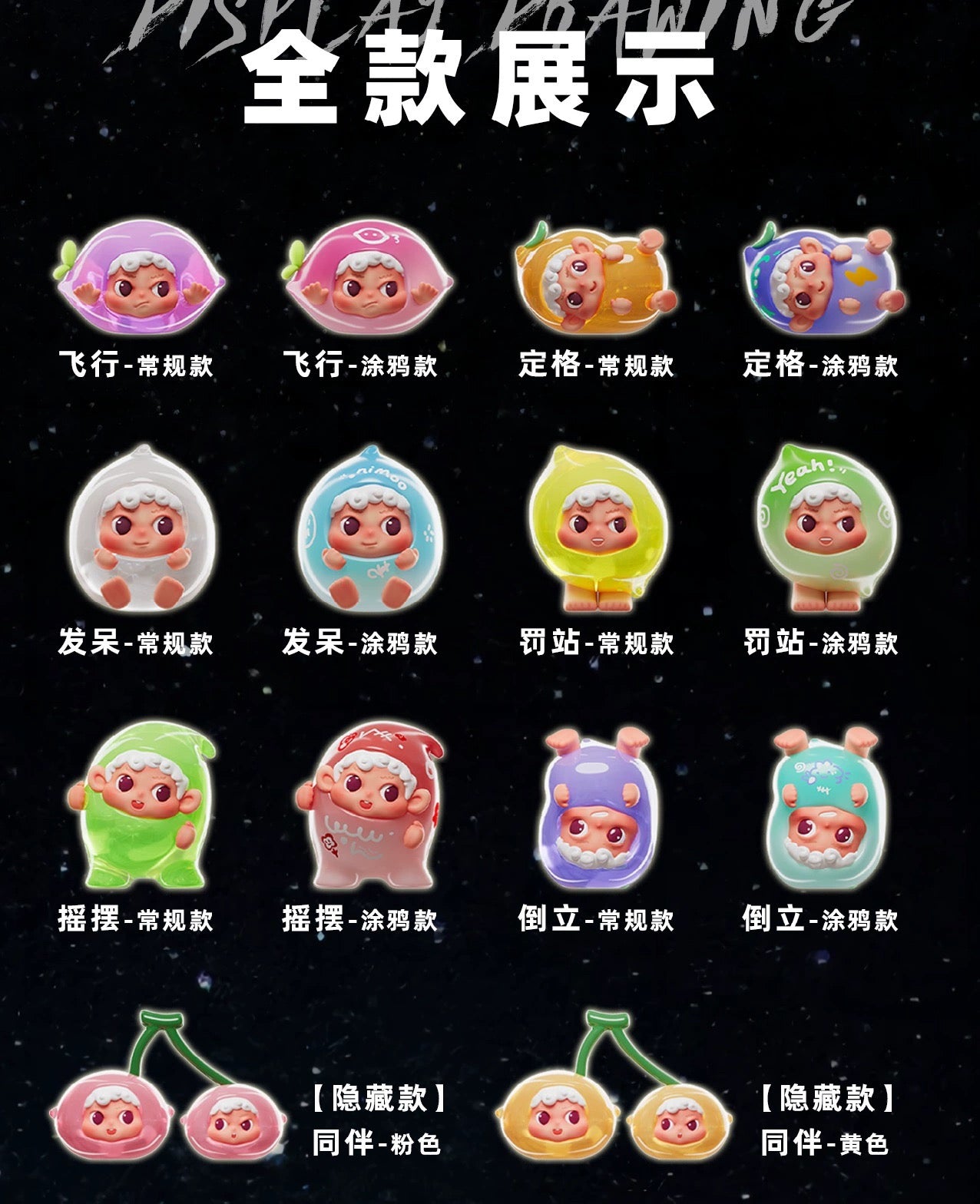 【Points redemption area】for 3000 points