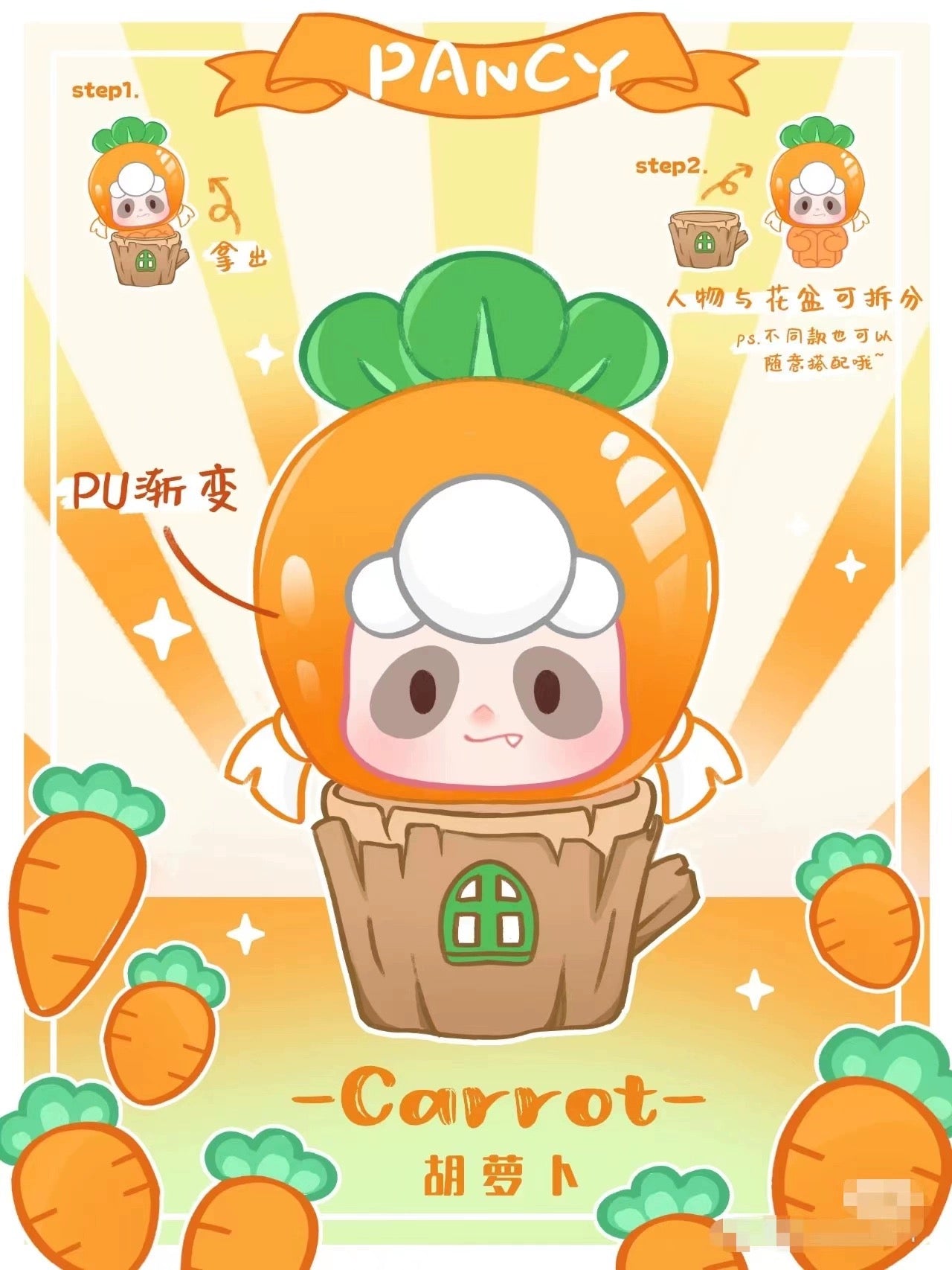 DODO Plant mini bean