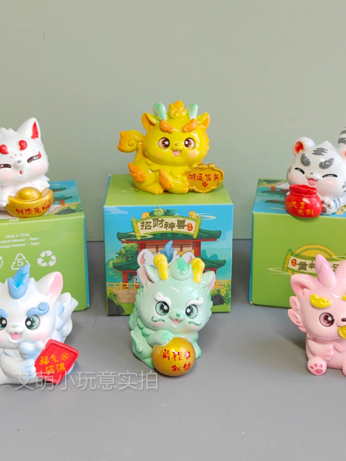 【SALE】The beast of fortune