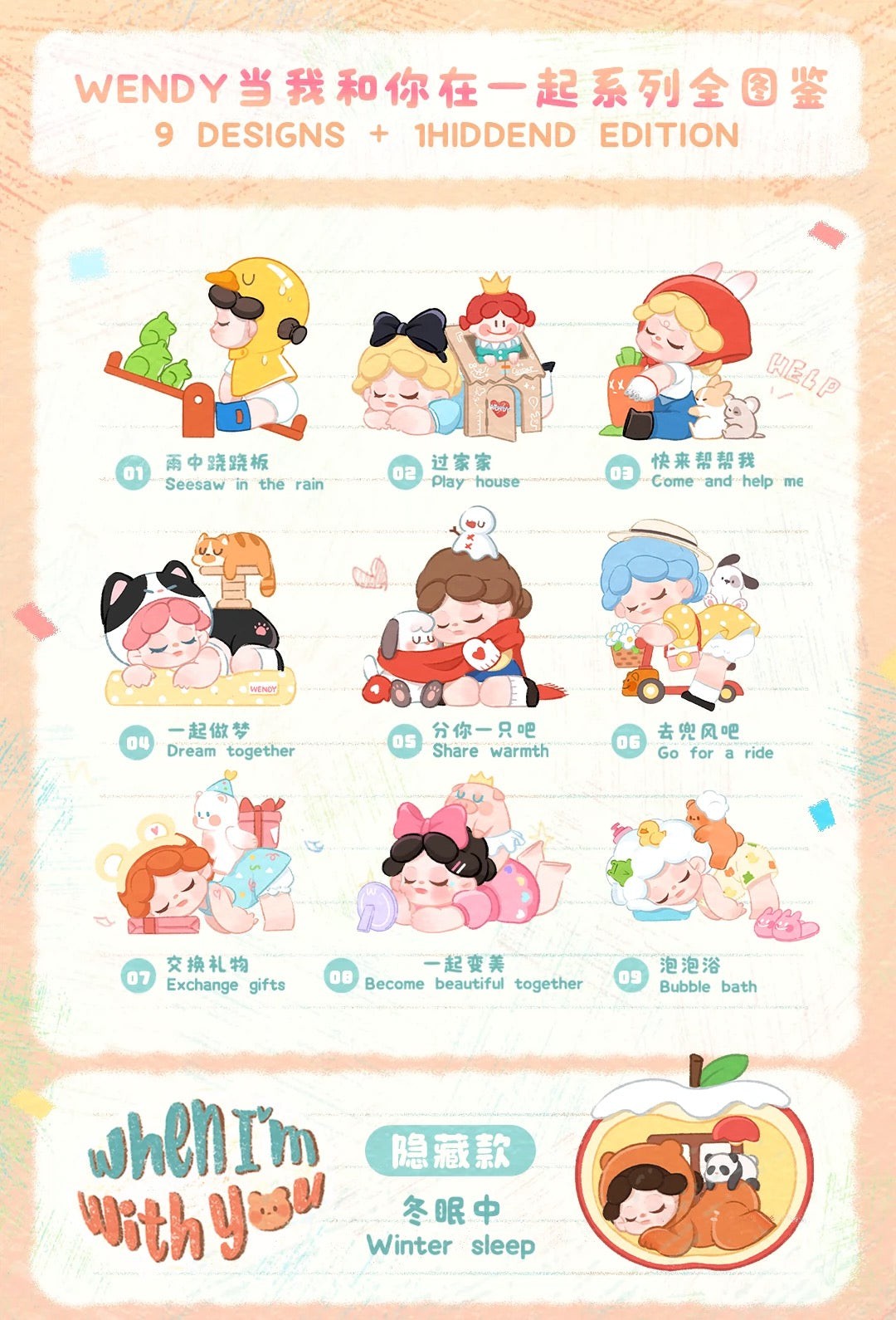 nezha and wendy confirmed for alice