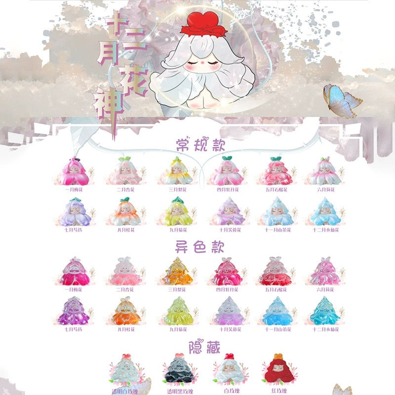 12 months flora fairy mini bean,4 in 1 bag
