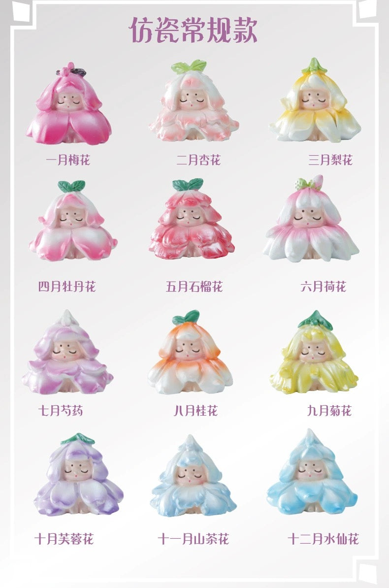 12 months flora fairy mini bean,4 in 1 bag