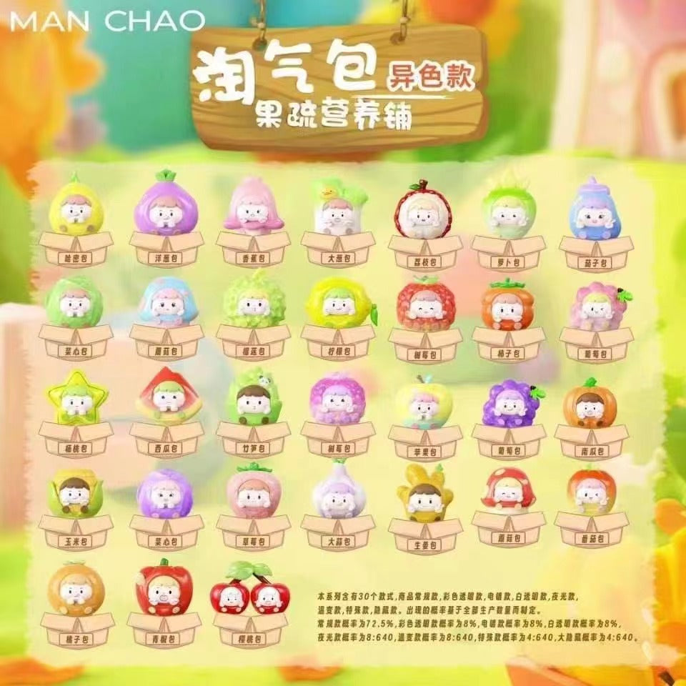 Naughty fruit and vegetable mini bean version 2, 4 beans in 1 bag