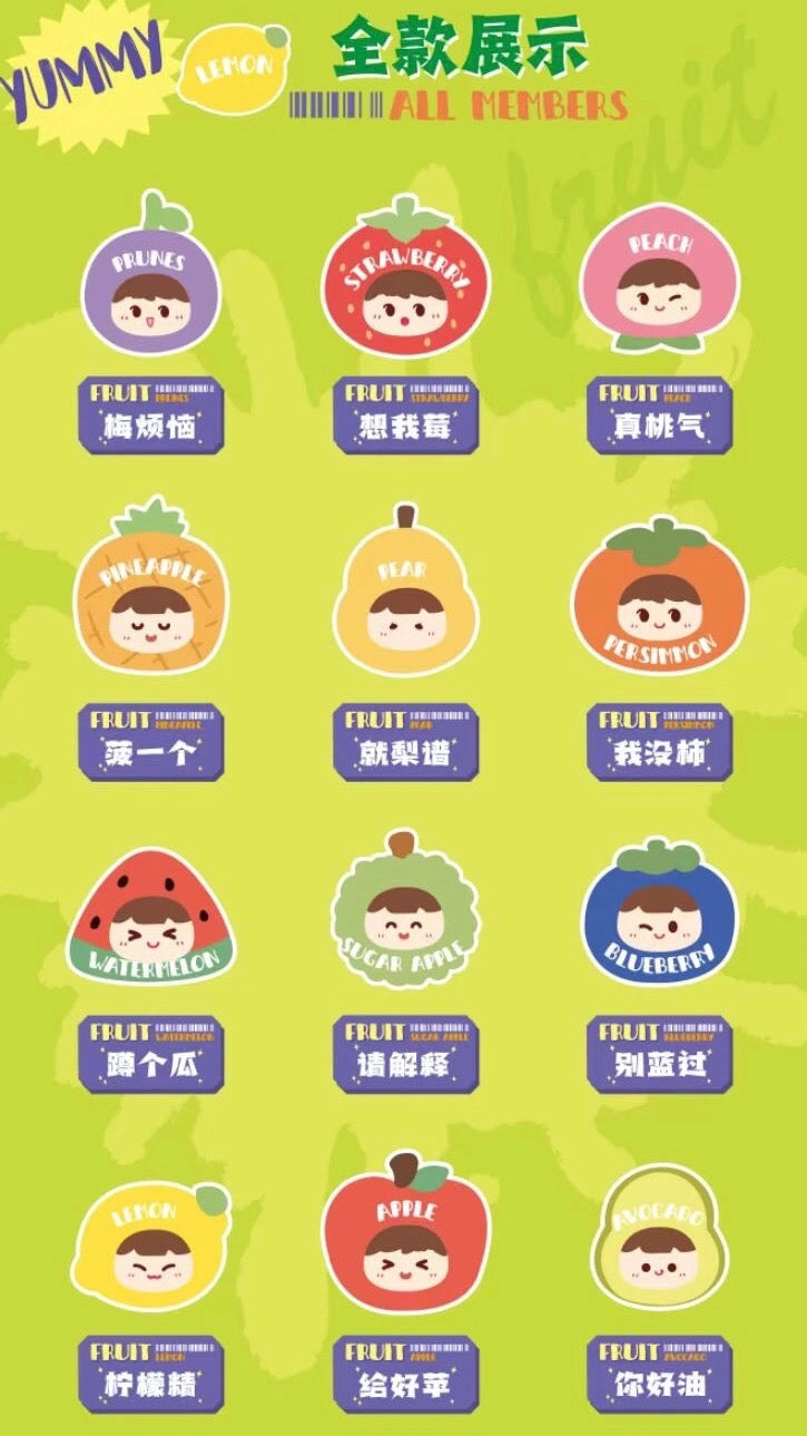 Pinch the fruit plush,fluffy keychain,big size mini bean
