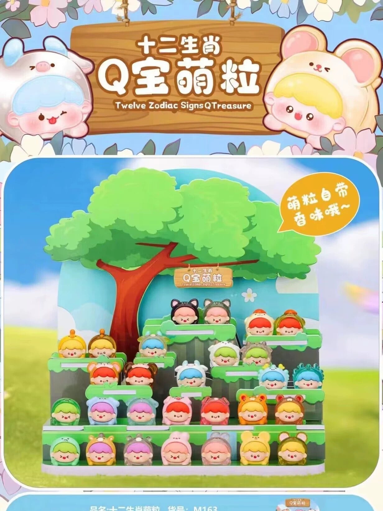 【Points redemption area】for 3000 points