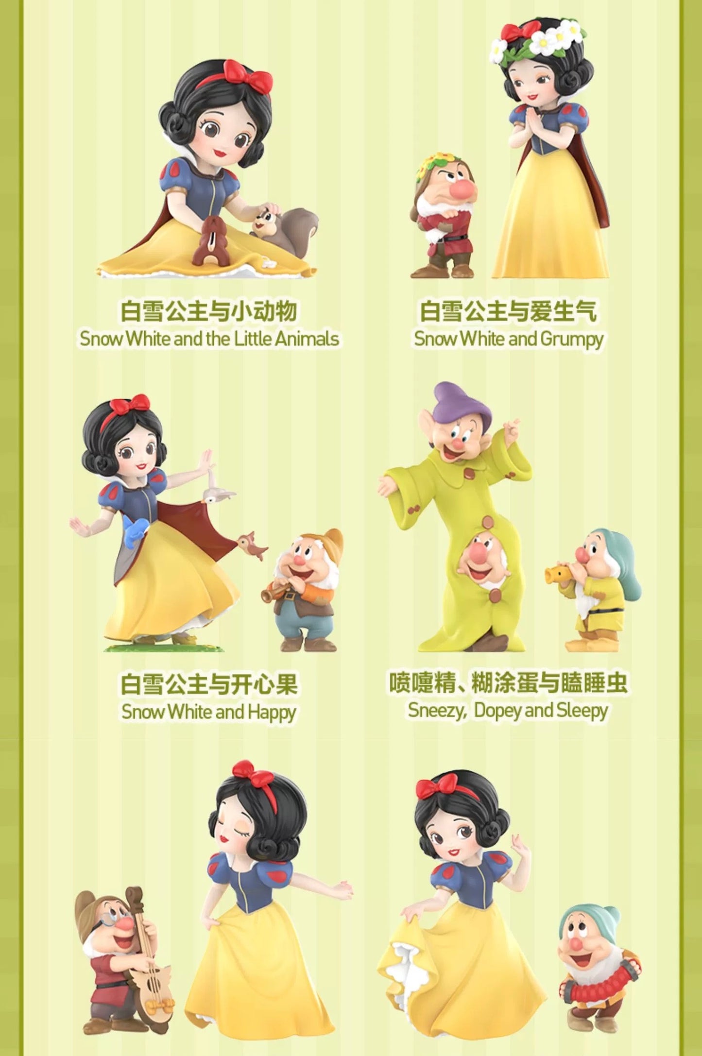 POPMART Snow White classic series,Disney princess