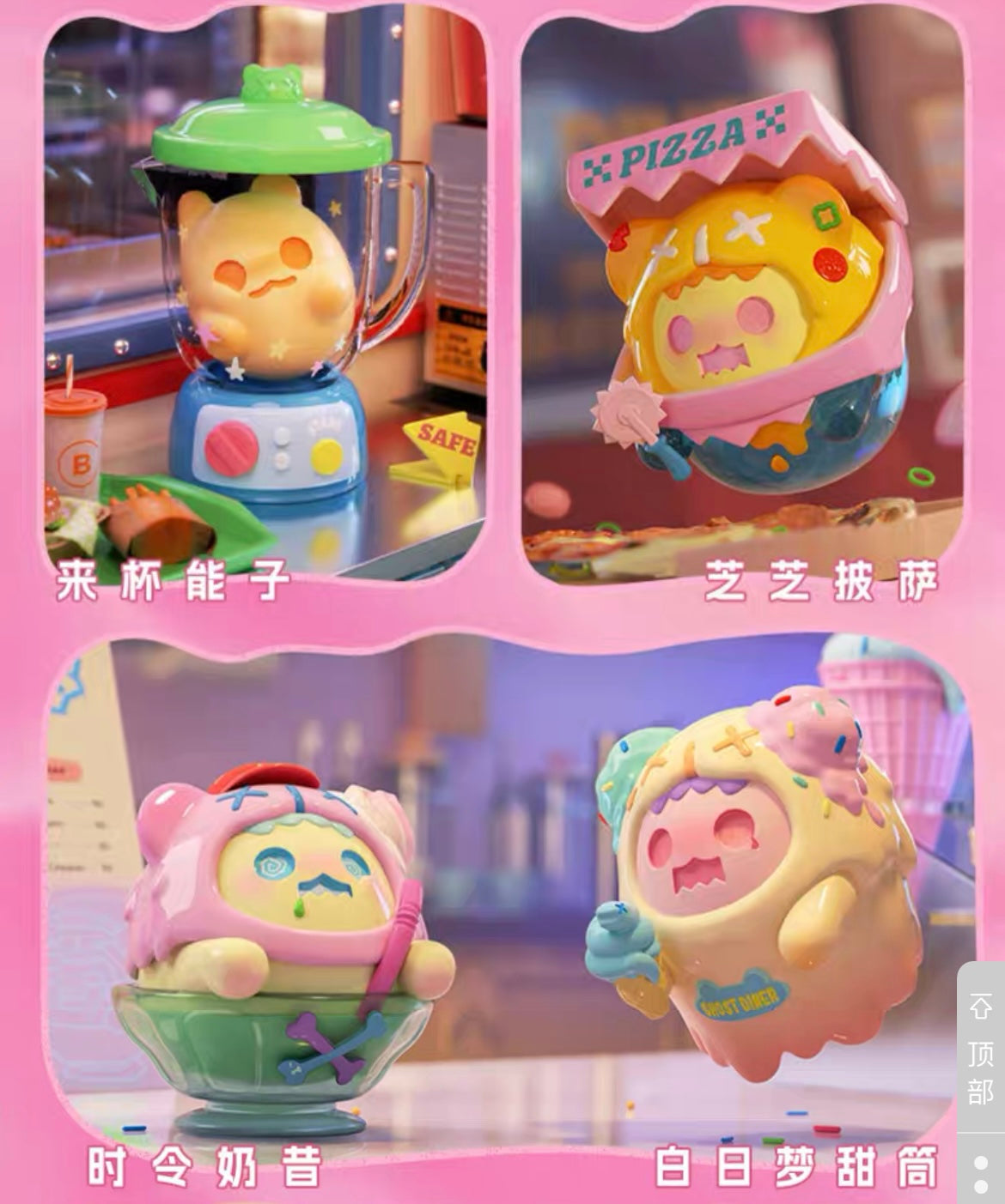 Shinwoo strange ghost diner