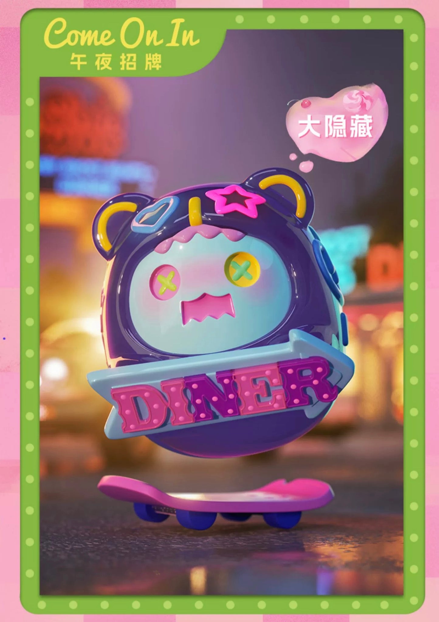 Shinwoo strange ghost diner