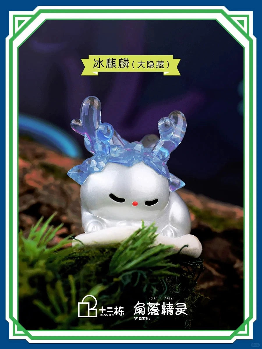 Forest fairy the four seasons