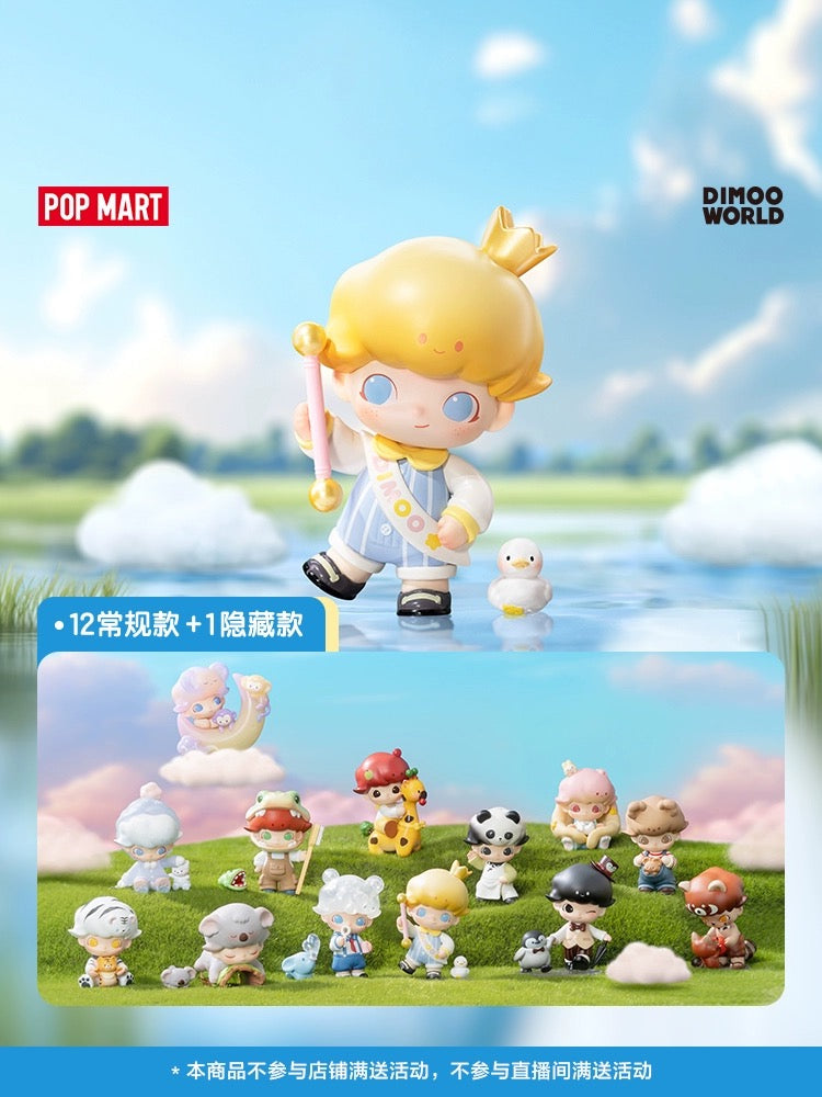 【PREORDER】Dimoo animal kingdom for claim party