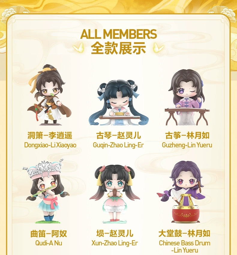【SALE】Sword and fairy Chinese musical instrument series-only 2 boys left