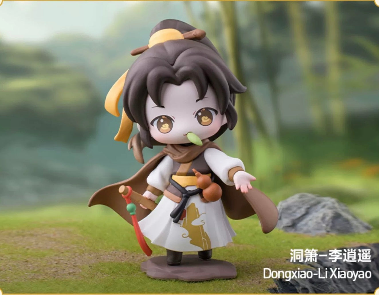 【SALE】Sword and fairy Chinese musical instrument series-only 2 boys left
