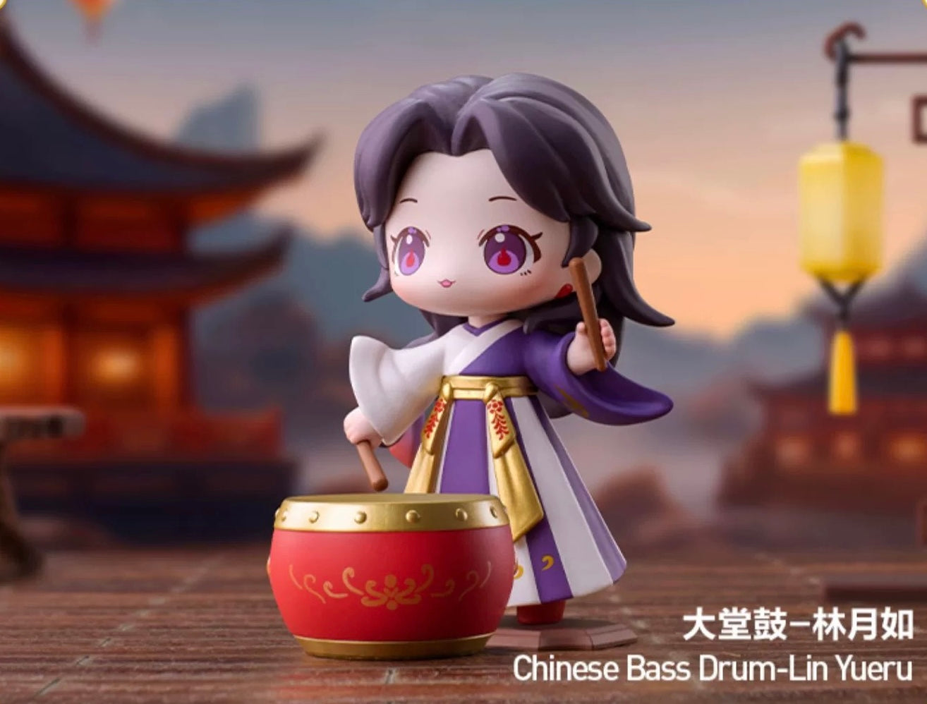 【SALE】Sword and fairy Chinese musical instrument series-only 2 boys left