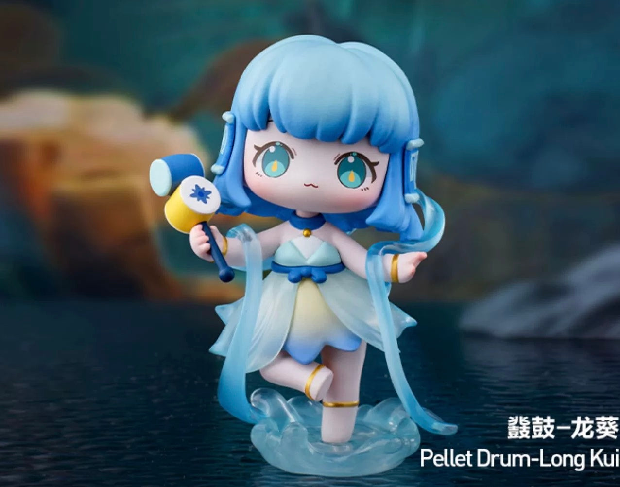 【SALE】Sword and fairy Chinese musical instrument series-only 2 boys left