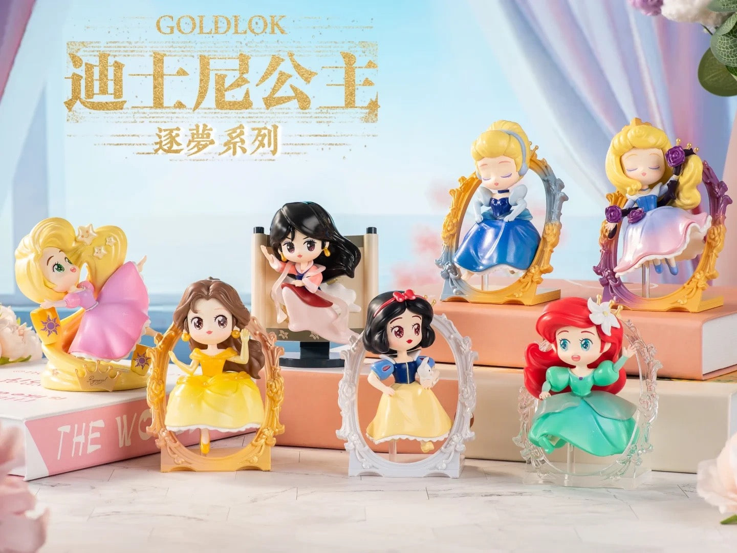 Disney princess chase a dream