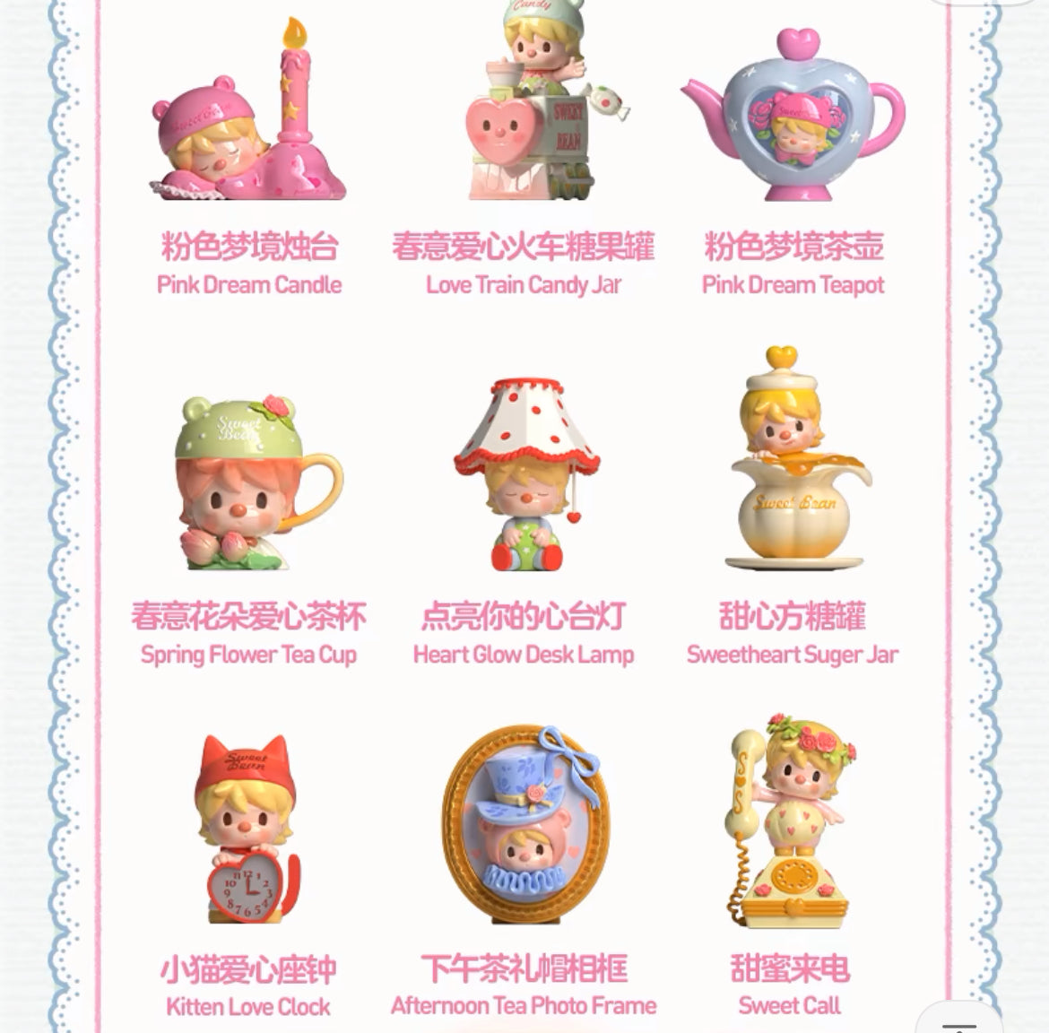 Sweet bean afternoon tea