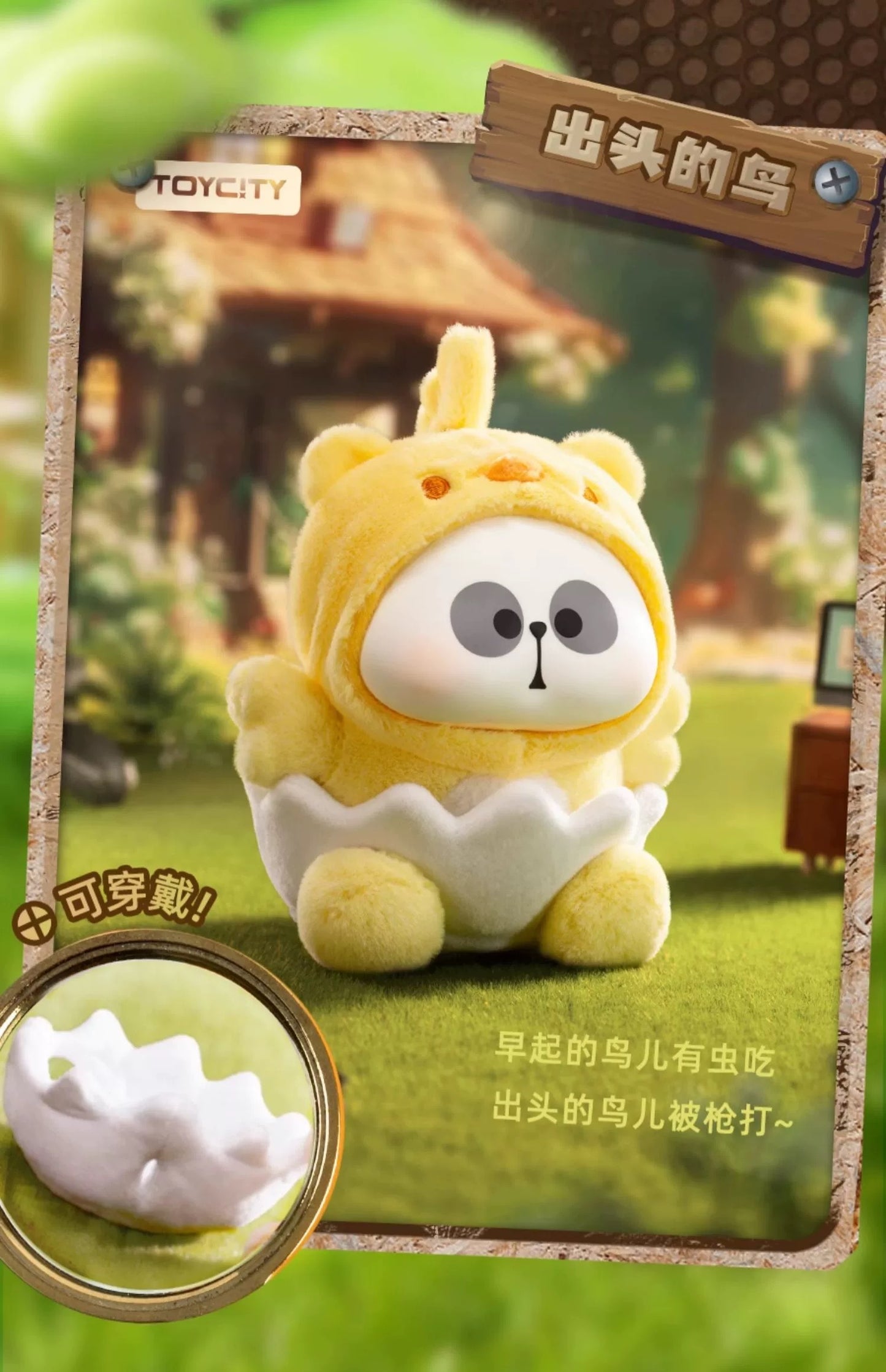 【PREORDER】Mr.pa Papa Animal Co., Ltd. fluffy plush