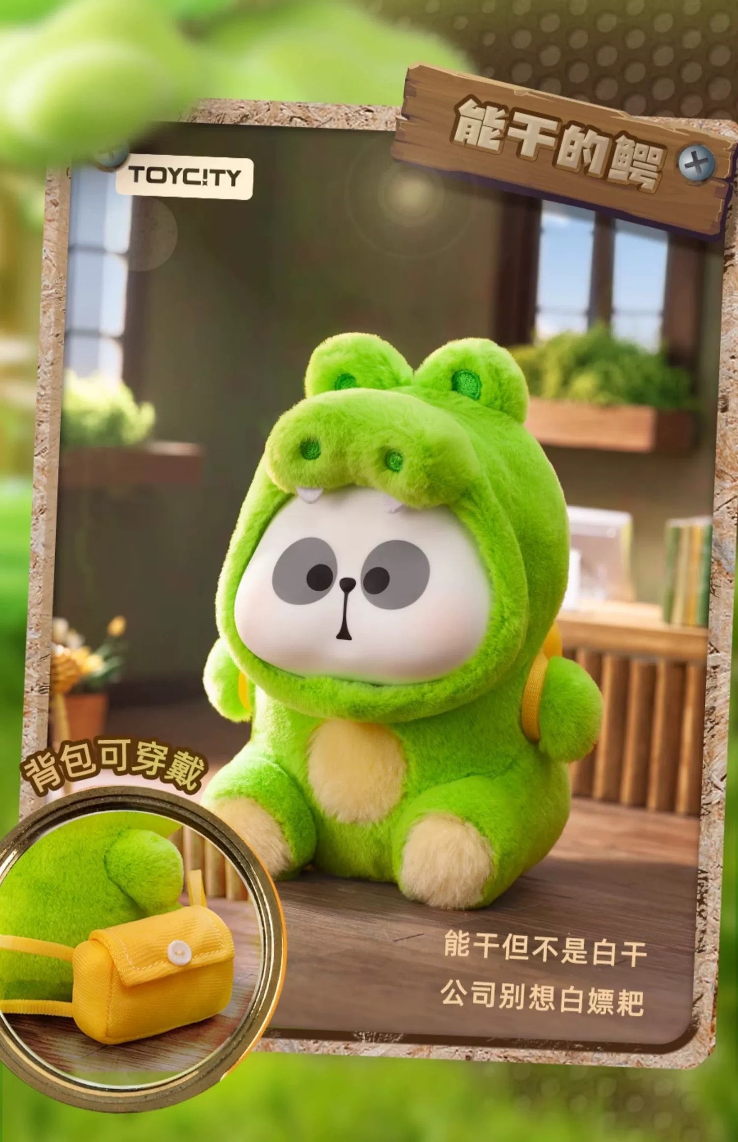 【PREORDER】Mr.pa Papa Animal Co., Ltd. fluffy plush