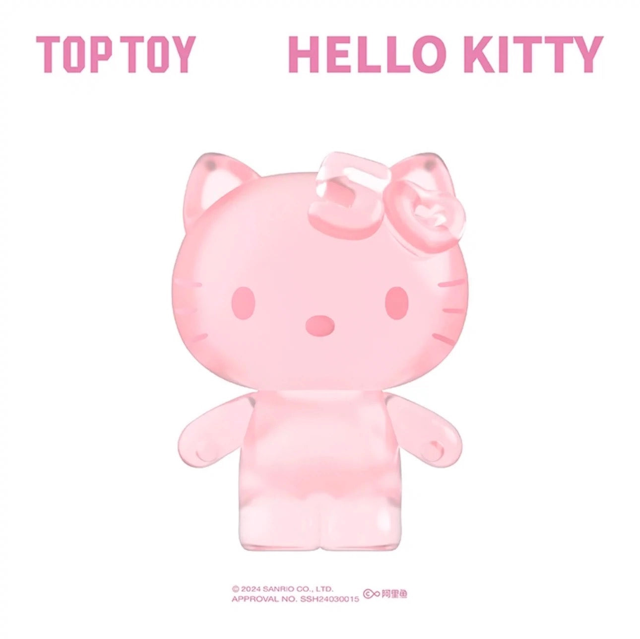 Sanrio Kitty 50th anniversary candy mini bean,3 in 1 bag