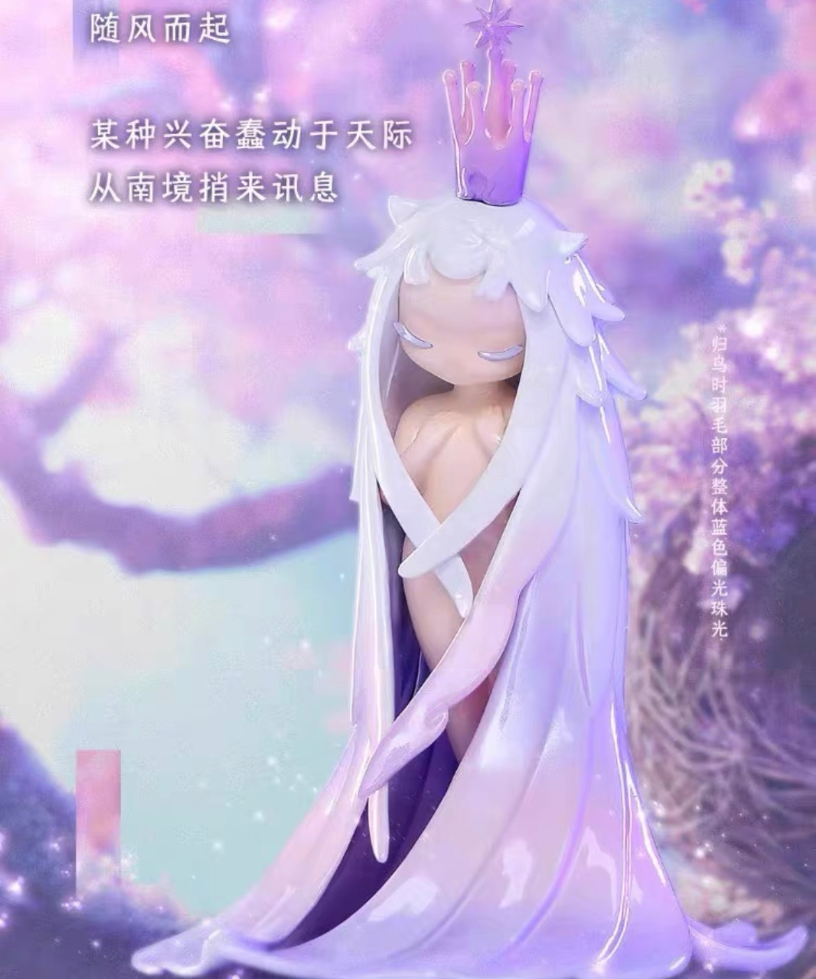Sleep elves fantasied series