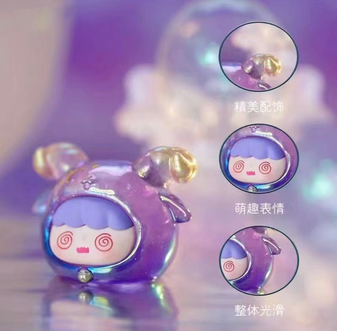 12 Constellations fantasia mini bean,1 bean