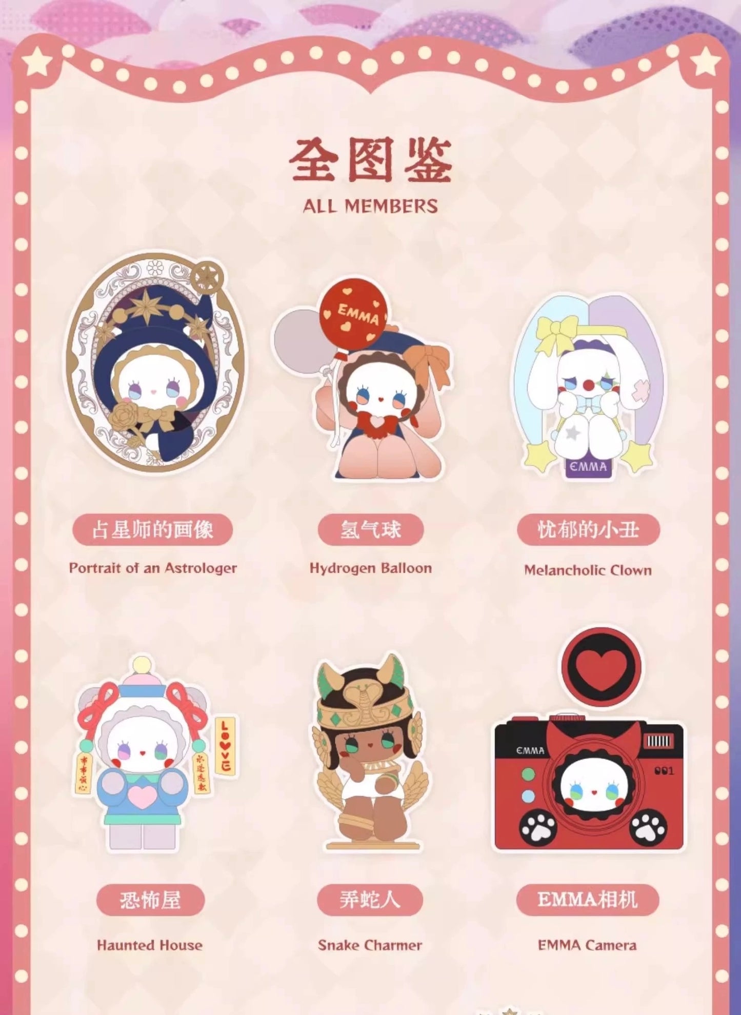 Emma secret forest mignight market 150%-PORTRAIT LEFT