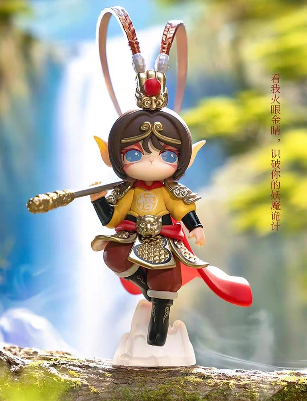 Suri journey to the west