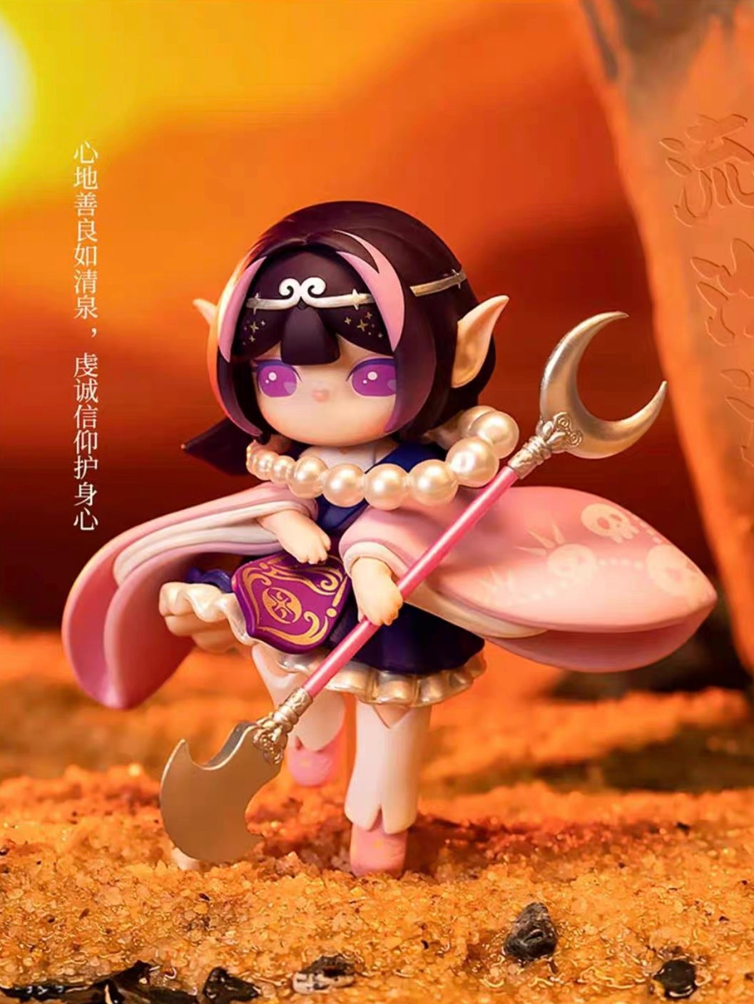 Suri journey to the west