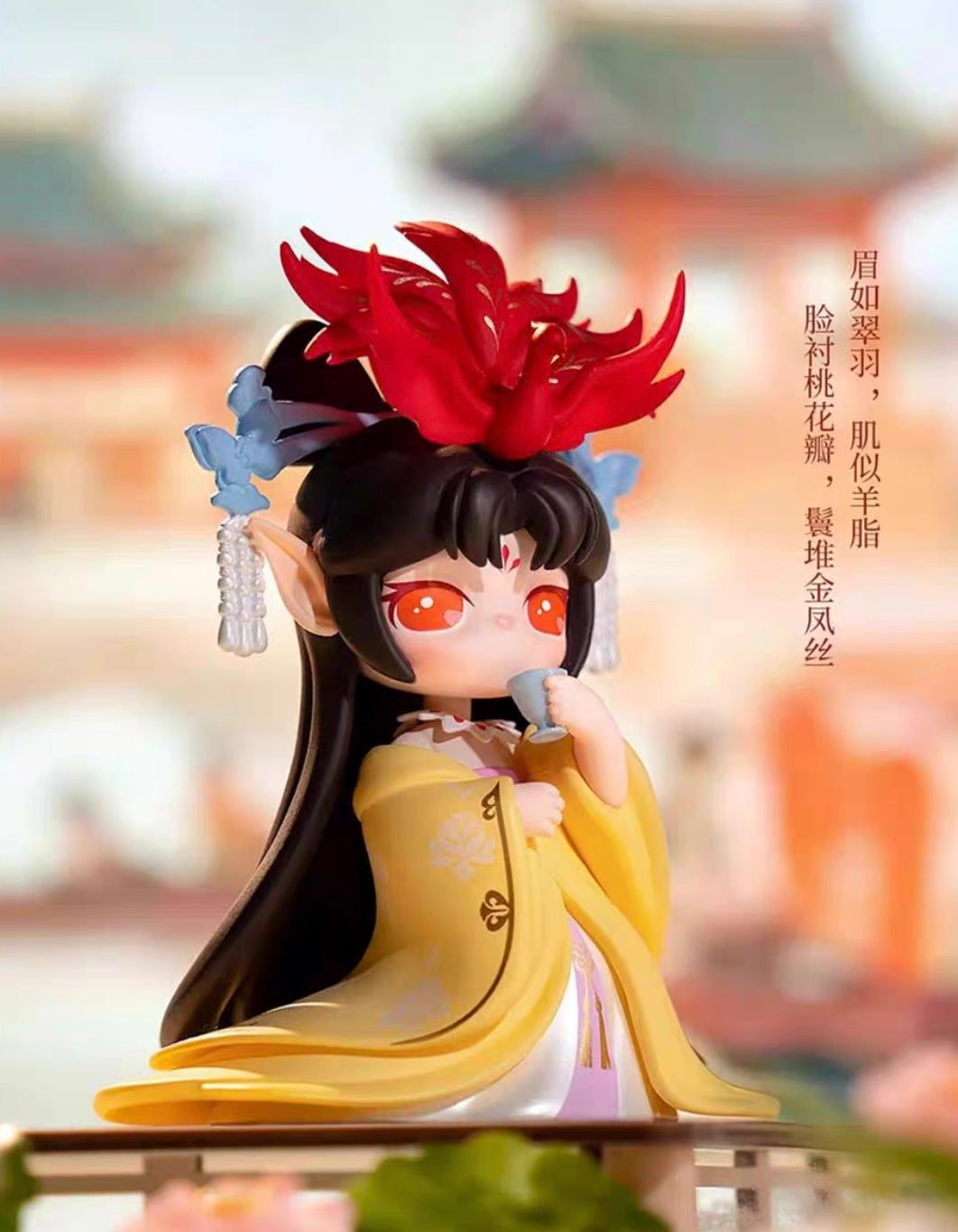 Suri journey to the west