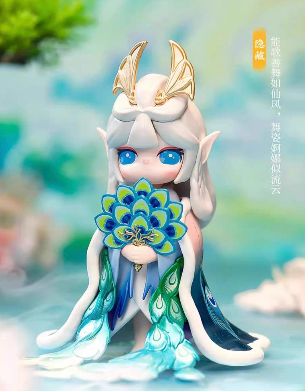 Suri journey to the west