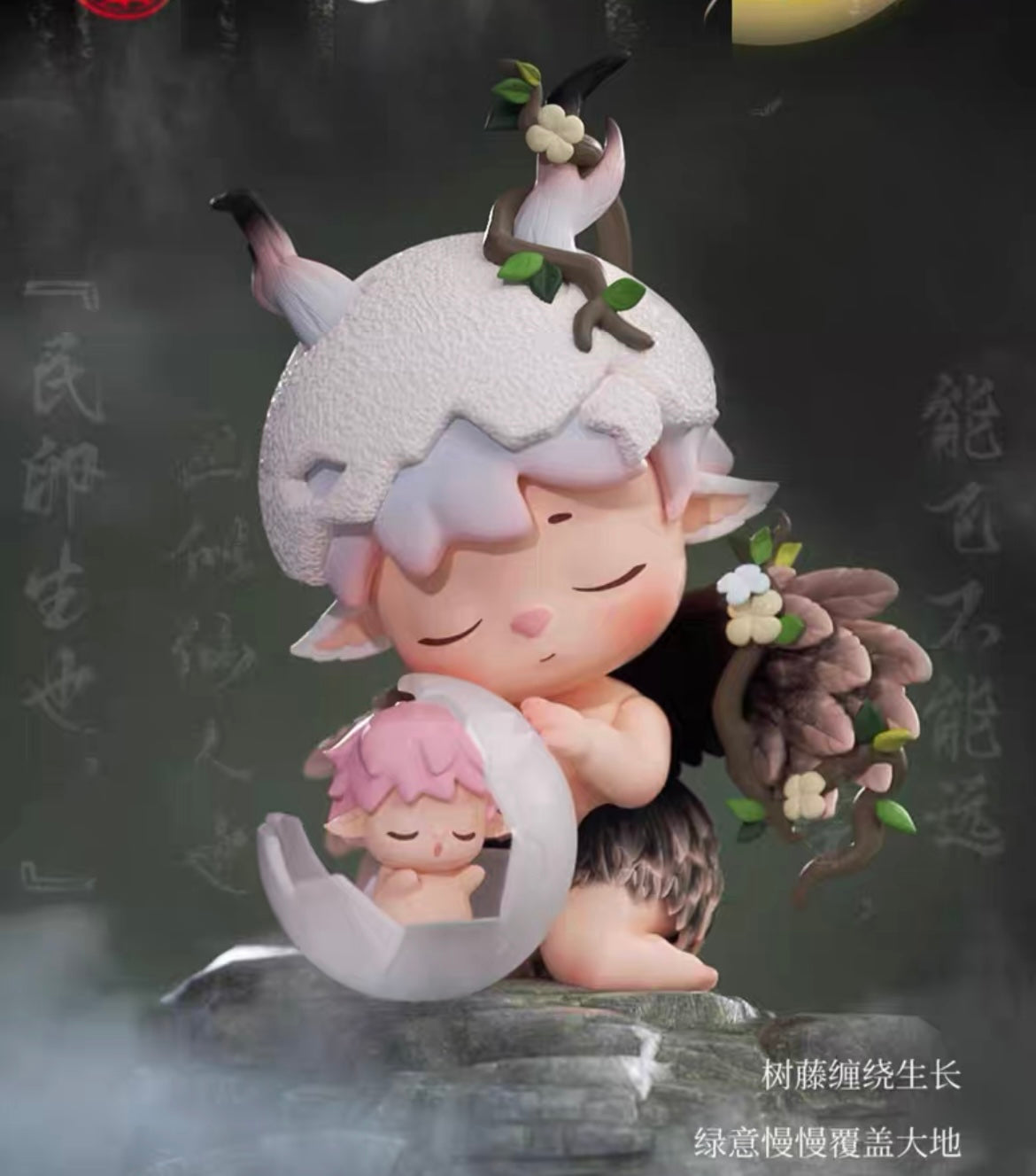 Mimi myth mountain and sea gods,sale for 2nd box