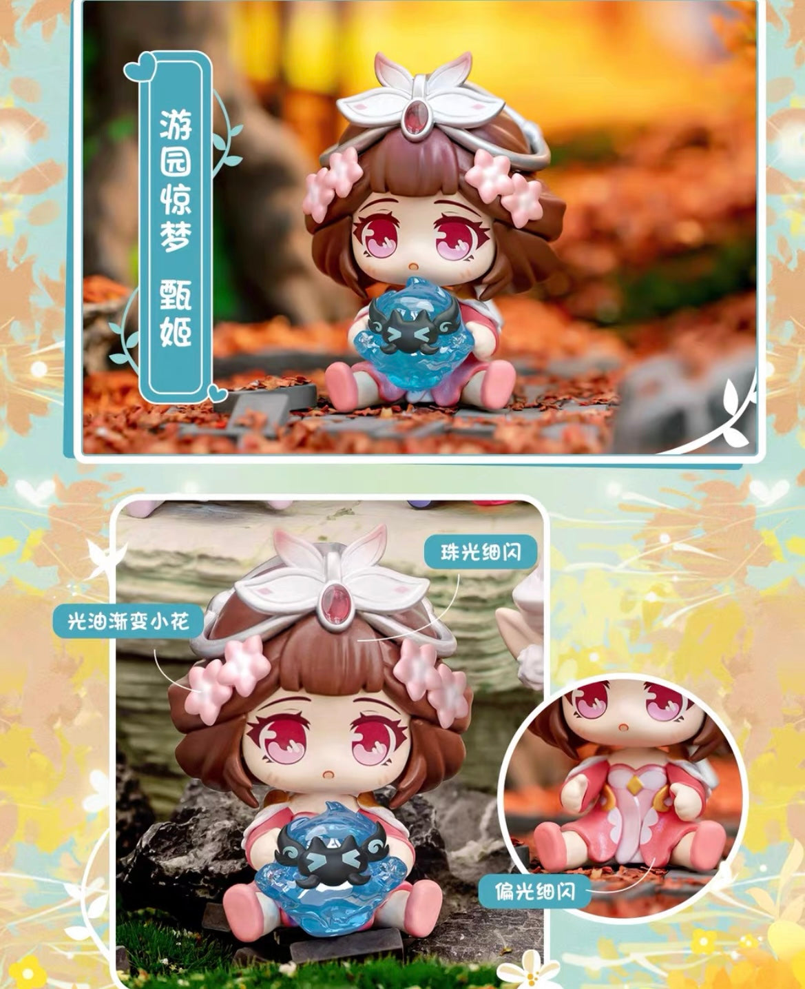 【SALE】Honor king hug series 2-only green hair girl and 2 boys left now