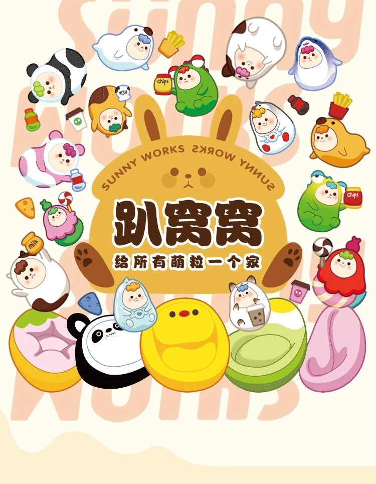 Bonana Lying on the sofa mini bean,4 beans in 1 bag with 1 sofa