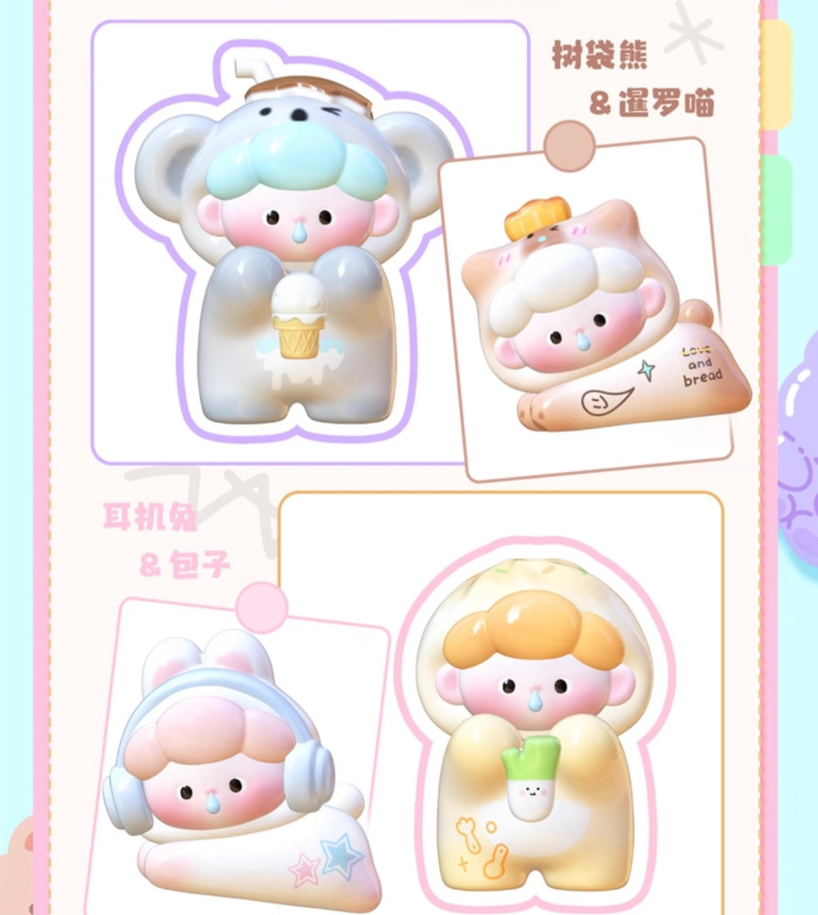 PaiPai picnic diary series,2 in 1 box