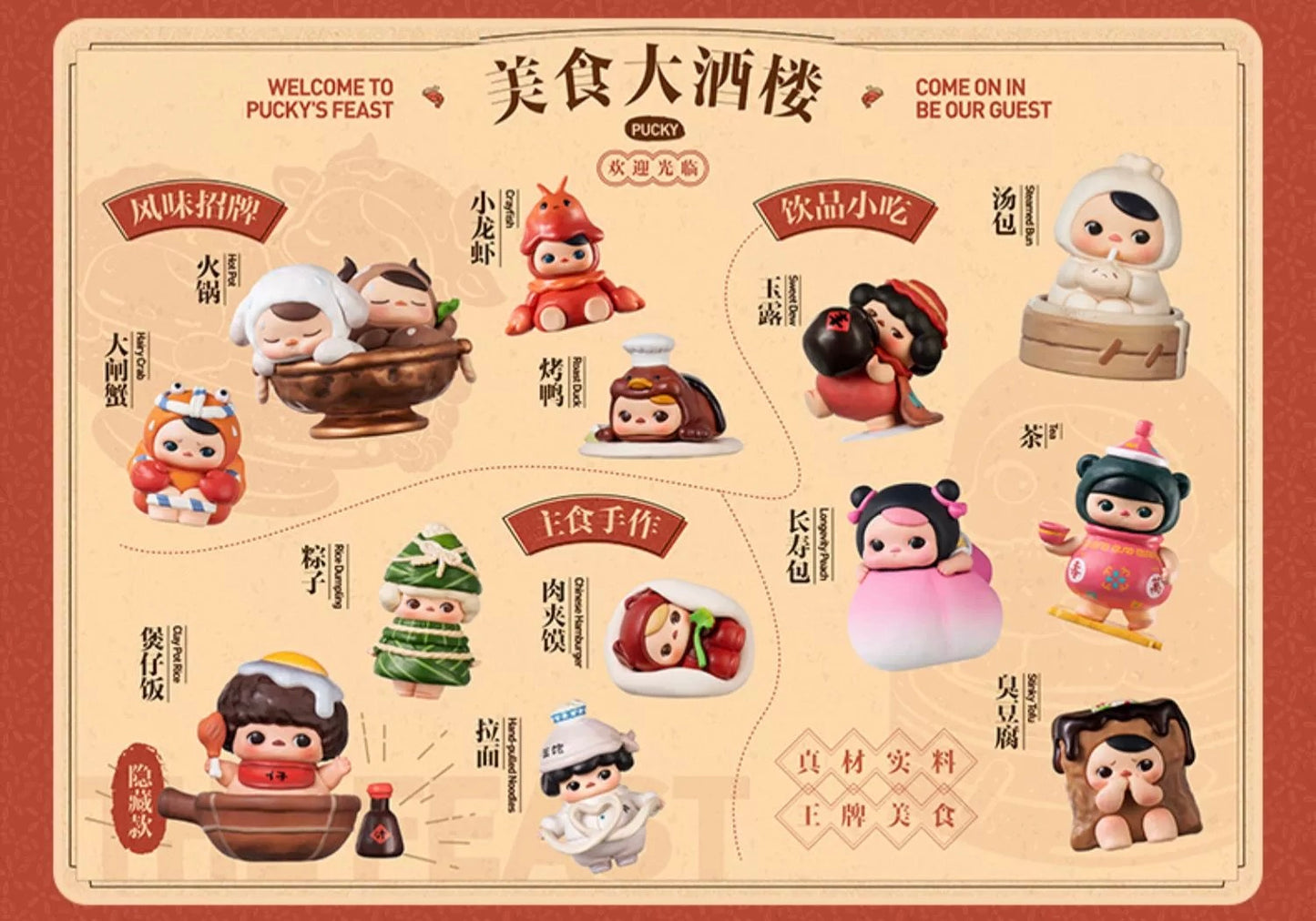 Pucky The Feast Series-crab and sticky rice left